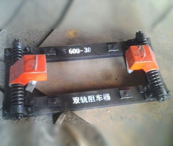 氣動(dòng)阻車(chē)器